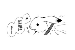 いつ入院になるか不安…「手伝える事があったら言ってね」さっそく義姉に頼んだコトとは!?【末期ガンでも元気です #14】