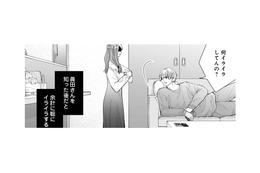 「自分の彼氏」と「親友の婚約者」を比べてしまい、イライラが止まらない！【Stolen Love あなたの彼、私がもらうね #６】