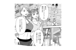 トップレベルの熱波に感動！ただの見学のつもりが、“やってみたい”に変わっていた【サウ女のたしなみ～脱サラOLの銭湯リノベーション～（２）  #25】