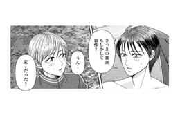 自作の音楽を聴かれてた!? 思わず赤面…でもそれが人生の転機となる【サウ女のたしなみ～脱サラOLの銭湯リノベーション～（２）  #26】