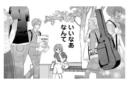 18時に酒臭い男がウザ絡みナンパ！ピンチを助けてくれたのは…【部長と社畜の恋はもどかしい #14】