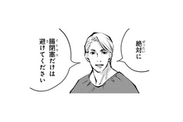「絶対に避けてください」ドクターからの厳重注意とは!?【末期ガンでも元気です #15】