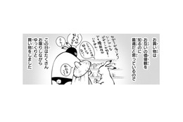 手術を受けるために、看護師だった義姉と揃えた準備グッズ。実際の入院生活の感想は!?【末期ガンでも元気です #16】
