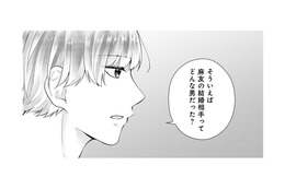 「親友の婚約者はどんな男？」と聞いた私の彼氏は、過去に親友から寝取った男【Stolen Love あなたの彼、私がもらうね #７】