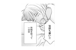 休みなく襲ってくる吐き気をどうにかして～!!仕事を休んでも治らなくてツラい【ご懐妊！！ #24 】