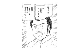 不正をしているところで働きたくない！告発写真を保健所に送りつけてパートを辞めた結果【その汚仕事OUT! 輸入品を国産といって売るのは不正では!? #８】