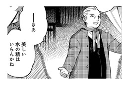 「美しい水の精はいらんかね」初めて訪れた美しい街で見た暗い影とは【転生悪役幼女は最恐パパの愛娘になりました #25】