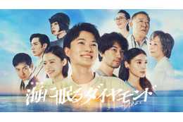 TBS「池袋ウエストゲートパーク」「海に眠るダイヤモンド」など名作ドラマ“80タイトル超”期間限定無料配信【作品一覧】