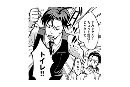 仕事よりもゲーム最優先！ 勤務中にトイレに閉じこもり、ゲーム課金しまくるゲーム廃人の夫【子どもの命よりソシャゲが大事ですか？ #４】 画像