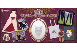 クルエラやマレフィセント…“ヴィランズ”Happyくじに登場　「ディズニーハロウィーン2025」9月19日発売