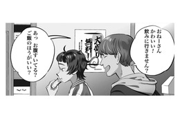「お姉さんかわいい！」ナンパ男に放った一見カオスだけど深い一言に痺れる！【Dressing　美容外科医　森野まりあ #１】 画像
