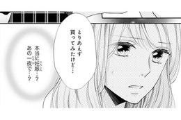 どうしよう。元夫と離婚を決めた日に過ごした一夜で妊娠?!【トツキトオカの切愛夫婦事情 #28】