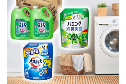 【「洗濯用洗剤」「柔軟剤」など】AmazonスマイルSALEでお得になってる！ 重い物はチャンスを逃がさずチェック＆ゲット。ドラッグストアより安いかも♪   ≪今トク情報≫