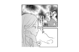 他人行儀で冷たい夫に疲れ果てる…週1のイケメン配達員との時間が唯一の癒しに！【水曜午後２時の恋人 寂しさにつける薬はありますか？ #６】 画像