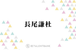 なにわ男子・長尾謙杜『俺ではない炎上』『恋に至る病』立て続けの映画出演で存在感を発揮