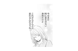 これから一人で育てていくのかな。離婚寸前の夫との赤ちゃん、どうしよう【トツキトオカの切愛夫婦事情 #29】