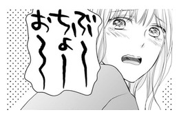 「今すぐ病院へ行こう」つわりで死にそうな私に 救世主が現れた⁉【ご懐妊！！ #29 】