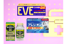 【「常備薬」は「Amazonスマイルセール」で今のうちにゲット！】いつも身近においておきたい「お守り薬」をチェック♪ ≪今トク情報≫