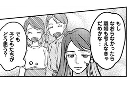 ゲームへの依存をなくす方法は？ ゲーム課金の怖さを知り、離婚も視野に入れることに【子どもの命よりソシャゲが大事ですか？ #８】