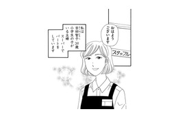 パート先に42歳主婦がやってきた！仕事覚えも早く、コミュ力も高くて好印象【その汚仕事OUT! 輸入品を国産といって売るのは不正では!? #17】