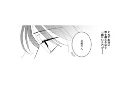 恋愛感情をもったのは、唯一の「味方」だったから？一緒にいることで罪が償えるなら…【ギルティワンルーム #13】
