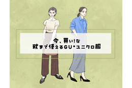 今、買い！な【ユニクロ】トップス。〈秋まで使える服選び〉【後編】