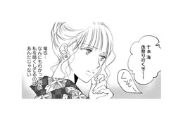 不倫相手とのデートを潰し、家族で夏祭りへ…思惑通りの光景にほくそ笑む妻【チンカルボー（上） #12】