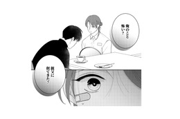 「俺の事怖い？」男からの問いに、脳裏に浮かぶ“あの日”のこと。そして逃げた自分…【ギルティワンルーム #14】