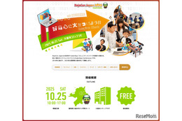生成AI時代のプログラミング教育「DojoCon Japan」10/25