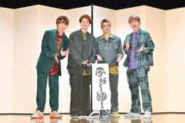 ふぉ～ゆ～「ENTA！」8回目の上演決定 製作発表で“話芸”魅せる