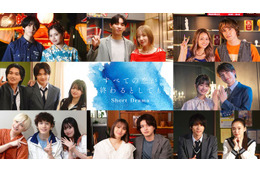 本島純政・“くれまぐ”エア・浅川梨奈ら「すべ恋」ショートドラマ出演キャスト18人解禁