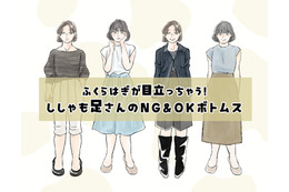 歓喜！このパンツ丈、ふくらはぎが華奢に見える！〈たくましく見えないボトムスの丈感選び〉【後編 画像