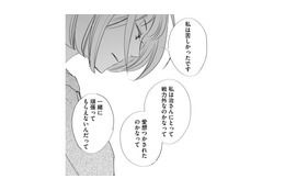 元社畜が労務リスクを減らすシステム作りへ、それは彼女のためだった【部長と社畜の恋はもどかしい #31】