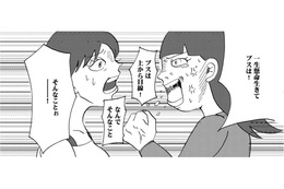 奇妙な行動の高3、そして芸大受験失敗、3浪に。嫌がらせを受ける予備校時代【統合失調症日記 #３】