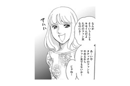 彼氏ができたからジャマしないで！束縛親友と縁を切る【自称うつ女、仕事しろ！ #25】
