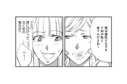 まさか夫との不倫を暴露!? 不倫相手の一言から女の戦いが勃発【チンカルボー（上） #18】