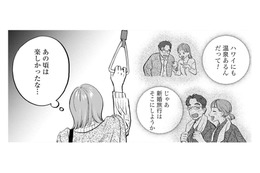 「あの頃は楽しかったな」乳がん手術後→再建手術がうまくいかず、日常に違和感が…【Dressing　美容外科医　森野まりあ #７】