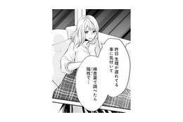 妊娠を報告したら、離婚前の夫からまさかの反応が【トツキトオカの切愛夫婦事情 #33】