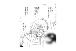 夫の葬儀で、義母から「あんたのせい」と言われ…【その汚仕事OUT! 輸入品を国産といって売るのは不正では!? #28】