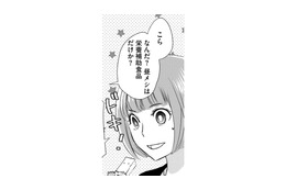 急な案件発生で残業ざんまい、付き合いたての社内恋愛のふたりも会えない日々【部長と社畜の恋はもどかしい #35】