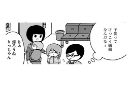 「小学校に行く」ことがトリガーに⁉喘息の発作が出るように【幼稚園から不登校の私 #11】