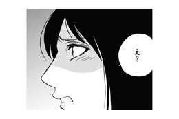 グループで妊活の情報交換。リーダ格の女が謎の自慢をするように【自称うつ女、仕事しろ！ #29】