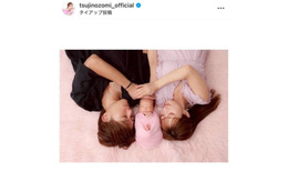 辻希美＆杉浦太陽、次女のニューボーンフォトを披露「可愛いが溢れてました」