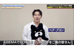 いよいよクライマックス！「BOYS II PLANET」特別番組公開　マスター陣の独占映像も