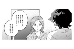 「気にして当たり前です」美容外科医に言われた意外な一言に涙…【Dressing　美容外科医　森野まりあ #10】