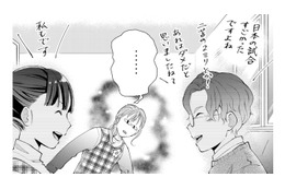 「この人職場に何しに来てるの？」職場で男探しする女子ボスに思わずドン引き…【策略女を許さない 職場のヤバイ女が自滅するまで #６】 画像