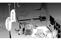 やらかした…仕事で暴走して自爆、待ちに待ったデートもドタキャン【部長と社畜の恋はもどかしい #39】 画像