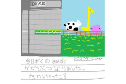 独占コメント到着！STARKIDS、“JERK”スタイルに初挑戦した新曲「Zoo」をリリース
