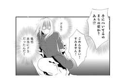 「こんな夫知らない…怖っ！」修羅場で見せた予想外すぎる一面に凍り付く【チンカルボー（上） #25】