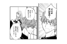 息子のTシャツの贈り主は？夫の不自然な反応に妻の疑念が深まる【チンカルボー（上） #26】